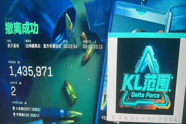 三角洲的外挂检测严吗软件效果